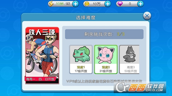 口.袋进化官方版手游 口.袋进化官方版手游