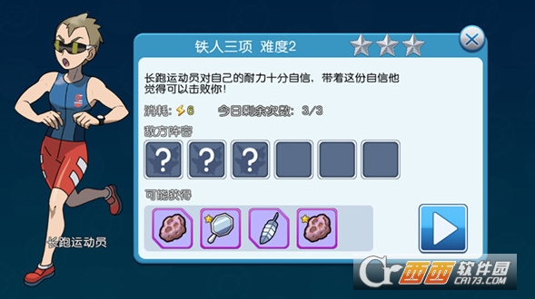 口.袋进化官方版手游 口.袋进化官方版手游