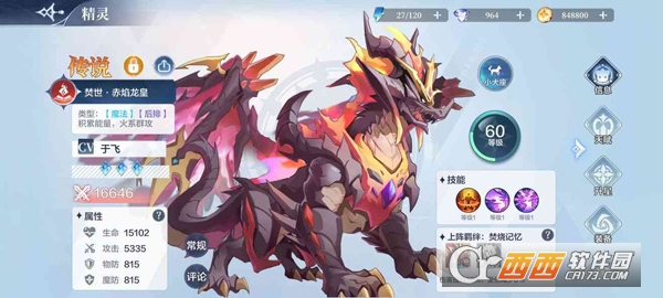 ���洫˵����ȫ�°�