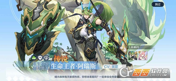 ���洫˵����ȫ�°�