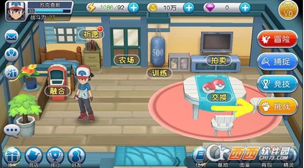 口.袋进化官方版手游 口.袋进化官方版手游