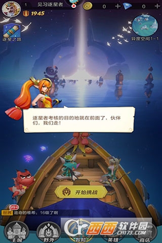 上古.王冠应用宝最新版 上古.王冠应用宝最新版