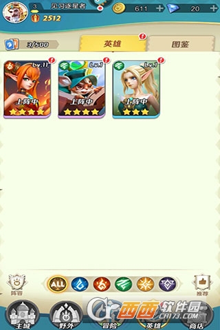 上古.王冠应用宝最新版 上古.王冠应用宝最新版