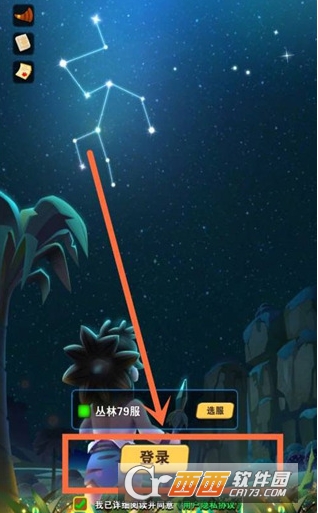 家园卫士最新版 家园卫士最新版