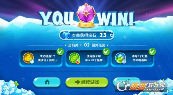 �����ܲ�4С��Ϸ