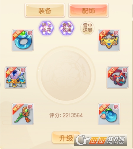 萌幻西游最新版手游 萌幻西游最新版手游