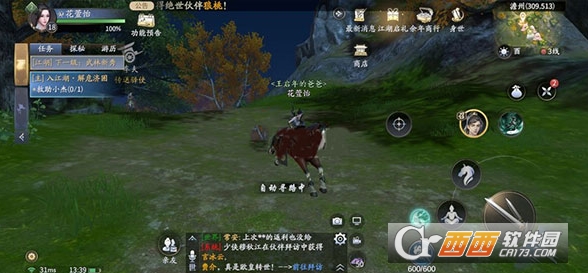 庆余年手游安卓最新版 庆余年手游安卓最新版