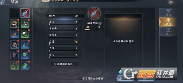 庆余年手游安卓最新版 庆余年手游安卓最新版