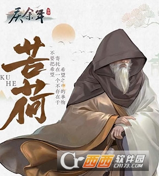 庆余年手游安卓最新版 庆余年手游安卓最新版