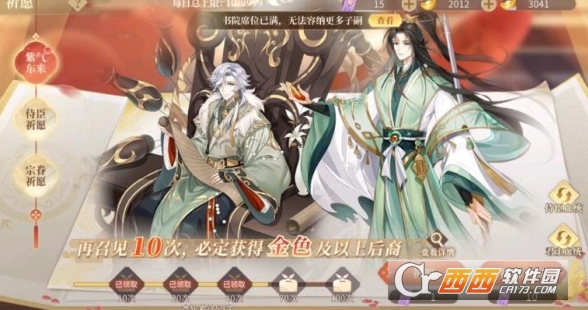 青鸾繁华录官方手游 青鸾繁华录官方手游