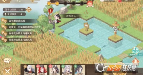 青鸾繁华录官方手游 青鸾繁华录官方手游