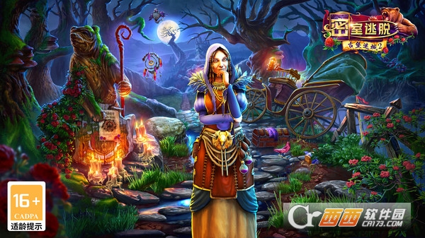 密室逃脱古堡迷城2官方版 密室逃脱古堡迷城2官方版