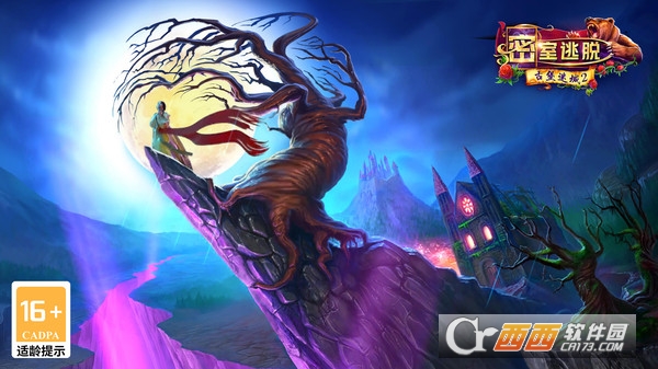 密室逃脱古堡迷城2官方版 密室逃脱古堡迷城2官方版