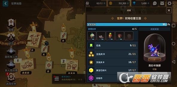 坎特伯雷公主与骑士唤醒冠军之剑的奇幻冒险国服正版 坎特伯雷公主与骑士唤醒冠军之剑的奇幻冒险国服正版