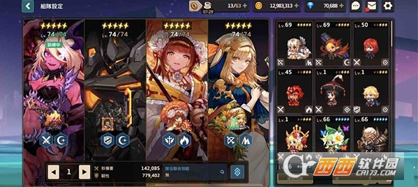 坎特伯雷公主与骑士唤醒冠军之剑的奇幻冒险国服正版 坎特伯雷公主与骑士唤醒冠军之剑的奇幻冒险国服正版