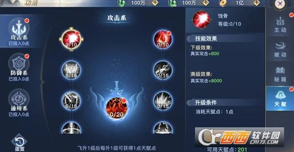 ̫�ŷ�ħ¼2�ٷ����°�