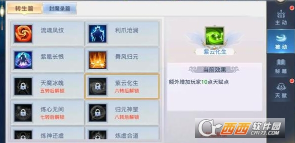 ̫�ŷ�ħ¼2�ٷ����°�