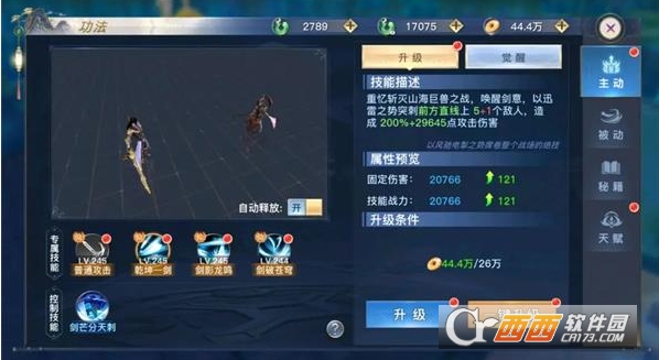 ̫�ŷ�ħ¼2�ٷ����°�