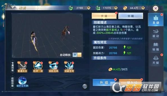 ̫�ŷ�ħ¼2�ٷ����°�