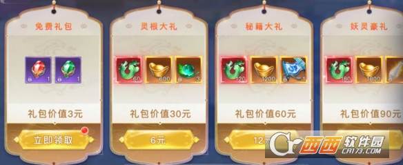 ̫�ŷ�ħ¼2�ٷ����°�