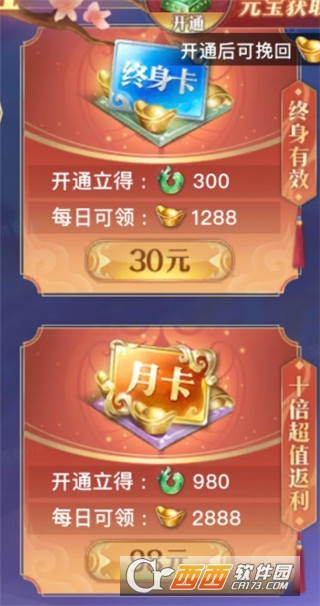 ̫�ŷ�ħ¼2�ٷ����°�