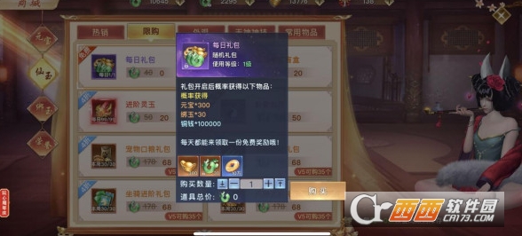 ̫�ŷ�ħ¼2�ٷ����°�