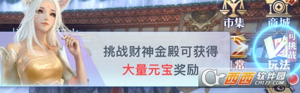 ̫�ŷ�ħ¼2�ٷ����°�