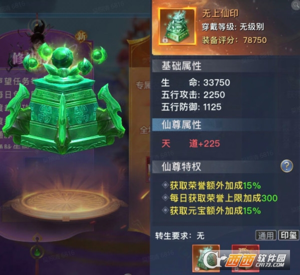 ̫�ŷ�ħ¼2�ٷ����°�