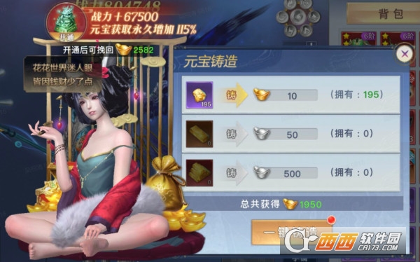 ̫�ŷ�ħ¼2�ٷ����°�