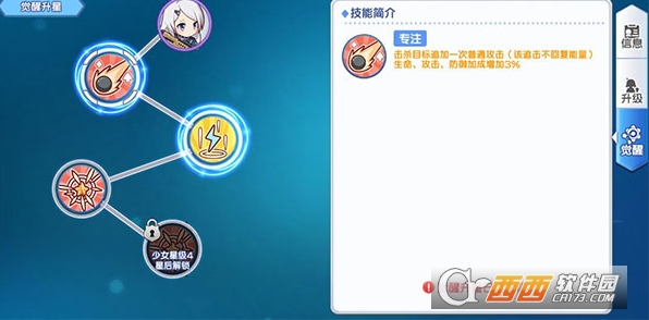 冒险小分队免费版 冒险小分队免费版