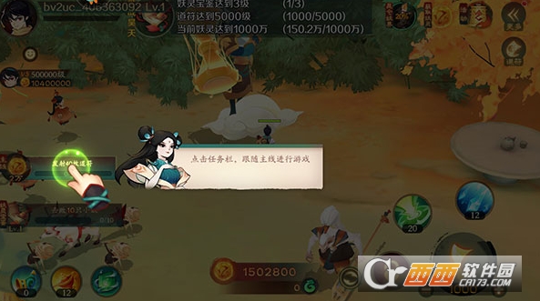 新仙魔九界官方正版 新仙魔九界官方正版