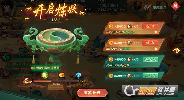 新仙魔九界官方正版 新仙魔九界官方正版