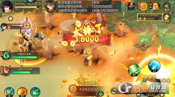 新仙魔九界官方正版 新仙魔九界官方正版