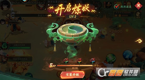 新仙魔九界官方正版 新仙魔九界官方正版