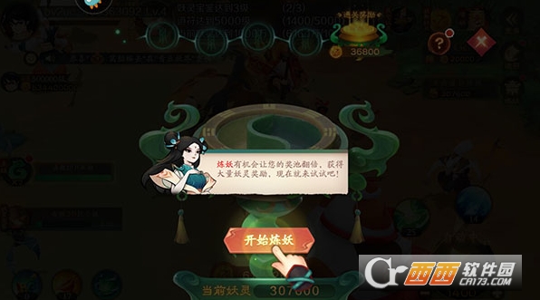 新仙魔九界官方正版 新仙魔九界官方正版