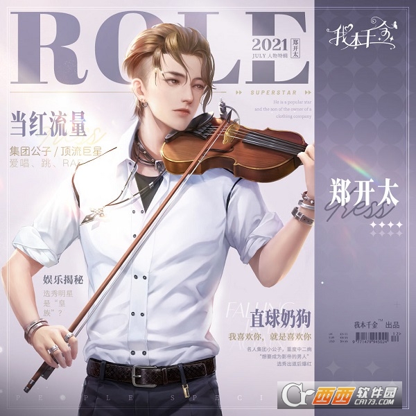 �ұ�ǧ����Ϸ����