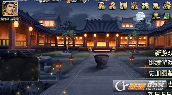 豪杰成长计划官方版 豪杰成长计划官方版