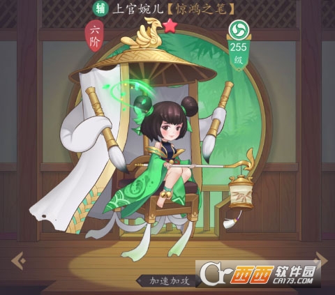 �������ٻ����°�