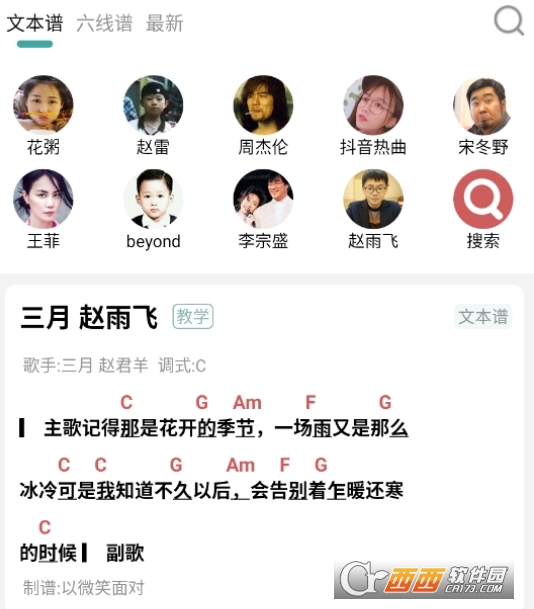 ���������״�ȫ2026���°�