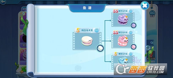 萌鱼.泡泡安卓版 萌鱼.泡泡安卓版