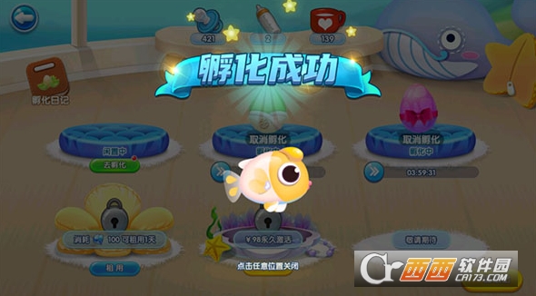 萌鱼.泡泡安卓版 萌鱼.泡泡安卓版