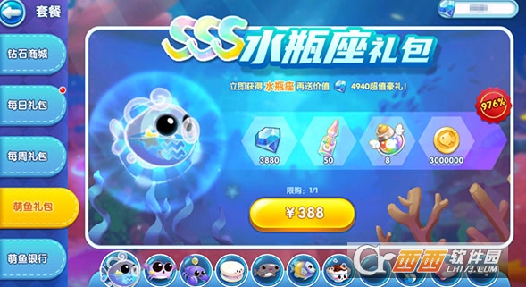 萌鱼.泡泡安卓版 萌鱼.泡泡安卓版