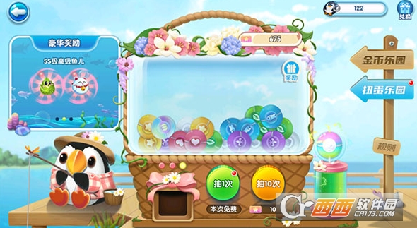 萌鱼.泡泡安卓版 萌鱼.泡泡安卓版