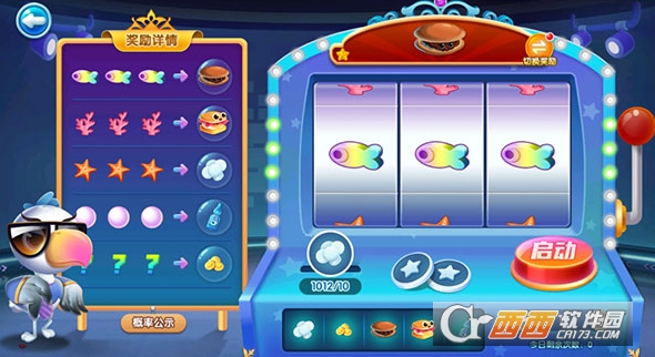 萌鱼.泡泡安卓版 萌鱼.泡泡安卓版