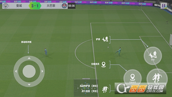 最佳球会手游 最佳球会手游