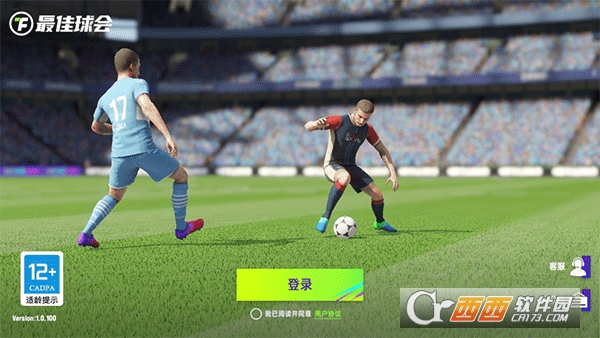 最佳球会手游 最佳球会手游