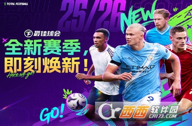 最佳球会手游 最佳球会手游