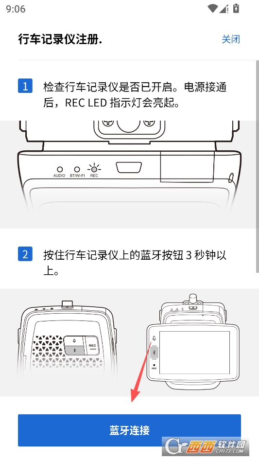 BMWMINI睿眼行车记录仪3软件最新版本 BMWMINI睿眼行车记录仪3软件最新版本