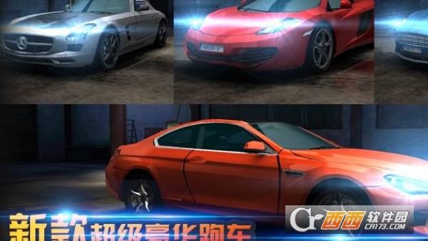 车神狂飙2手游官方版 车神狂飙2手游官方版