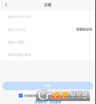 我找车司机官方最新版 我找车司机官方最新版